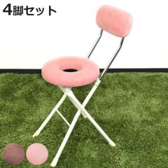 �܂肽���݈֎q ���F4�r�Z�b�g ���ʍ�48.5cm �h�[�i�c�N�b�V���� �w������t �X�C�[�c�`�F�A �i �Ȉ� �� �֎q �C�X ���� �p�C�v�֎q ���{