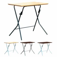 折りたたみテーブル　スタンドタッチテーブル　幅75cm （ デスク 机 作業台　パソコンデスク　フォールディングテーブル　コーヒーテーブ