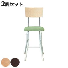 �܂肽���݈֎q ���F2�r�Z�b�g ���ʍ�49cm �w������t �A�b�V���E�b�h�`�F�A �i �L�b�`�� �_�C�j���O �`�F�A �R���p�N�g ���|�� ���{�� 