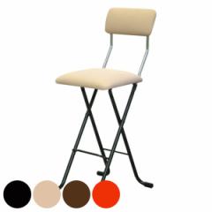 折りたたみ椅子 同色2脚セット 座面高63.5cm ハイタイプ Jメッシュチェア （ ハイチェア バーチェア キッチン チェア 椅子 日本製 完成品