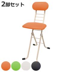 �܂肽���݈֎q ���F2�r�Z�b�g ���ʍ�33�`63cm �w������t ���[�L���O�`�F�A �W���C �i �������� �J�E���^�[�`�F�A �L�b�`�� �f�X�N �`�F