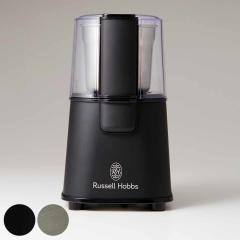 Russell Hobbs �R�[�q�[�O���C���_�[ �i ���b�Z���z�u�X �R�[�q�[ �O���C���_�[ �d�� �R�[�q�[�~�� �~�� ���҂� �R�[�q�[�� �t���b�g�J�b