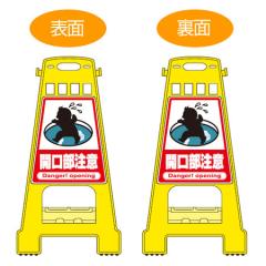 �o���P�[�h�X�^���h �u�J�������Ӂv ���ʕ\�� �T�C���X�^���h ����60cm �i ���ĊŔ� �W�� �ē��� �t���A�T�C�� �j