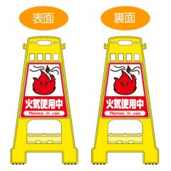 �o���P�[�h�X�^���h �u�΋C�g�p���v ���ʕ\�� �T�C���X�^���h ����60cm �i ���ĊŔ� �W�� �ē��� �t���A�T�C�� �j