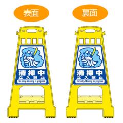 �o���P�[�h�X�^���h �u���|�������֎~�v ���ʕ\�� �T�C���X�^���h ����60cm �i ���ĊŔ� �W�� �ē��� �t���A�T�C�� �j