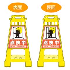 �o���P�[�h�X�^���h �u�_�����v ���ʕ\�� �T�C���X�^���h ����60cm �i ���ĊŔ� �W�� �ē��� �t���A�T�C�� �j