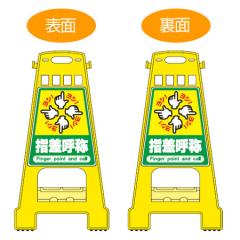 �o���P�[�h�X�^���h �u�w���ď́v ���ʕ\�� �T�C���X�^���h ����60cm �i ���ĊŔ� �W�� �ē��� �t���A�T�C�� �j