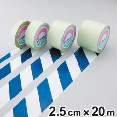 �K�[�h�e�[�v ���~�� 25mm�� 20m �e�[�v ���{�� �i ���S ��� �W�� �S���e�[�v ��搮�� ������ ���C������ ���� �� �Ή� ��p �K�C�h�e