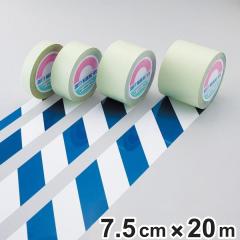 �K�[�h�e�[�v ���~�� 75mm�� 20m �e�[�v ���{�� �i ���S ��� �W�� �S���e�[�v ��搮�� ������ ���C������ ���� �� �Ή� ��p �K�C�h�e