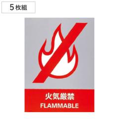 ���S�W���X�e�b�J�[ �u�΋C���ցv �p�������� �T���g 16x12cm �i �W���V�[�� �p�� �j