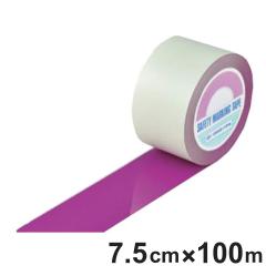 �K�[�h�e�[�v �Ԏ� 75mm�� 100m GT�|751RP �e�[�v ���{�� �i �t���A�e�[�v ���� ���S ��� �W�� �S���e�[�v ��搮�� ������ ���C������ 