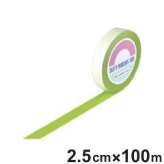 �K�[�h�e�[�v �ᑐ 25mm�� 100m GT�|251YG �e�[�v ���{�� �i �t���A�e�[�v ���� ���S ��� �W�� �S���e�[�v ��搮�� ������ ���C������ 