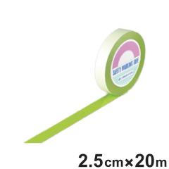 �K�[�h�e�[�v �ᑐ 25mm�� 20m GT�|252YG �e�[�v ���{�� �i �t���A�e�[�v ���� ���S ��� �W�� �S���e�[�v ��搮�� ������ ���C������ 