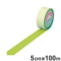 �K�[�h�e�[�v �ᑐ 50mm�� 100m GT�|501YG �e�[�v ���{�� �i �t���A�e�[�v ���� ���S ��� �W�� �S���e�[�v ��搮�� ������ ���C������ 
