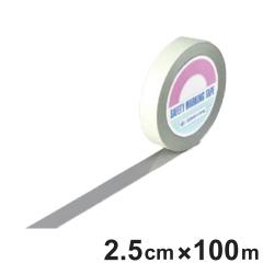 �K�[�h�e�[�v �O���[ 25mm�� 100m GT�|251GL �e�[�v ���{�� �i �t���A�e�[�v ���� ���S ��� �W�� �S���e�[�v ��搮�� ������ ���C����
