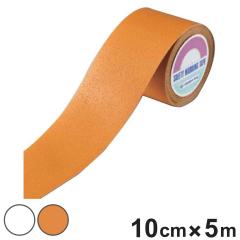 ���ː����C���e�[�v 100mm�� 5m ���C���e�[�v �������� ���� �e�[�v ���{�� �� �i ���˃^�C�v �R���N���[�g �A�X�t�@���g ���H �\�� �H��