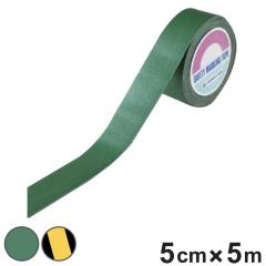 ���C���e�[�v 50mm�� 5m �������� �e�[�v ���{�� �� �i �R���N���[�g �A�X�t�@���g ���H �\�� �H�� ��� �W�� �S���e�[�v ��搮�� ����