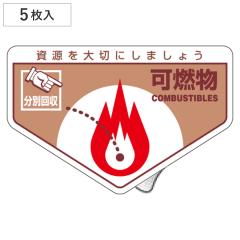 ���ʃX�e�b�J�[ ��ʔp���� �u�R���v 10.5x16cm 5���g �i ���ʃV�[�� ���T�C�N�� ���� �j