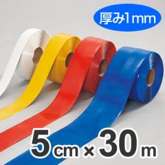 ���C���p�e�[�v ���C���v�� 5cm�~30m�� �z���C�g �i �@�l���� �S���e�[�v ��搮�� ������ ���C������ �j