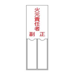 �����W�� �����^�C�v �u �Ό��ӔC�� �v 15�~5cm �W�� �e�[�v�t�� ���{�� �i ���S�W�� �\���v���[�g �W���� �����D �ӔC�ҎD ���D��������