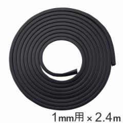 aS 1mmp 2.4m i GbWی GbW یp ANpl KX AN S atS t[Jbg 240cm at S 1mm 