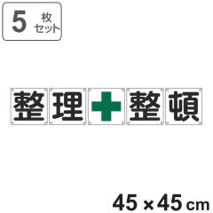 �g�W�� �\���p �u ����+���� �v 45cm�p 5���g �i �\���W�� �Ŕ� �W���v���[�g �J���[�\�L 5��1�g 45�Z���` �W�� �v���[�g �\�� �������� 