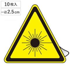 ���[�U�x���X�e�b�J�[ �� 2.5cm�ӎO�p 10���g �i ���S�W�� �\���V�[�� ���[�U�� �X�e�b�J�[ �V�[�� ���x�� �V�[�g �v���[�g �Ŕ� �W�� �X