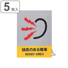 ���S�W���X�e�b�J�[ �u �����̂���E�� �v �p�������� 5���g 16�~12cm �i �W���V�[�� �p�� �Ŕ� ���S�W�� ���S ���ӊ��N �W�� �\�� �X�e