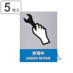 ���S�W���X�e�b�J�[ �u �C���� �v �p�������� 5���g 16�~12cm �i �W���V�[�� �p�� �Ŕ� ���S�W�� ���S ���ӊ��N �W�� �\�� �X�e�b�J�[ �V
