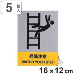 ���S�W���X�e�b�J�[ �u ���~���� �v �p�������� 5���g 16�~12cm �i �W���V�[�� �p�� ���S�W�� �X�e�b�J�[ ���S�p�i �W�� ���ӊ��N �W�� 