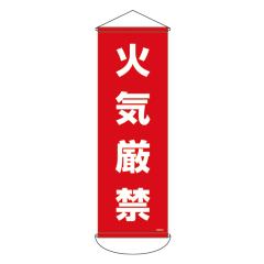 ���ꖋ�i�������j �u �΋C���� �v 90�~30cm �^�[�|���� �i ���ꖋ �� �t���b�O ���O ���S ���z ���� ���� �H�� ���S�p�i ��v �R�t�� ��