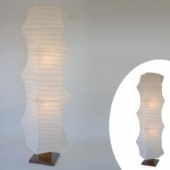 フロアライト 和紙 大型照明 揉み紙 金棒型 2灯 （ フロアスタンド 照明 スタンドライト LED フロアスタンドライト おしゃれ 照明器具 ス