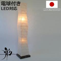�t���A���C�g �a�� �t���A�����v �ԕ��s���N�~���~�� 2�� �i �t���A�X�^���h �Ɩ� �t���A�X�^���h���C�g ���{�� LED �X�^���h���C�g ����