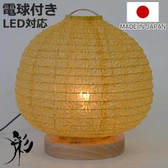 �e�[�u�����C�g �a�� �e�[�u�������v ���t�؎� �i �Ɩ� �e�[�u�� LED �a�Ɩ� �a�� �a���_�� �d�C �f�X�N ���C�g �a�� �Ɩ���� �e�[�u��
