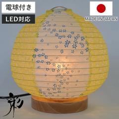 �e�[�u�����C�g �a�� �e�[�u�������v �ԕ����~���~�C�G���[ �i �Ɩ� �e�[�u�� LED �a�Ɩ� �a�� �a���_�� �d�C �f�X�N ���C�g �a�� �Ɩ���
