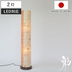 IKEA イケア フロアランプ 真ちゅう グリーングレー m70543843
