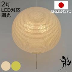 �y���_���g���C�g 2�� ��d�� ���{�� �a�� �V��Ɩ� �i �Ɩ� �V�� �a���Ɩ� ������� �a�� �a���_�� �Ɩ���� 2���y���_���g���C�g LED