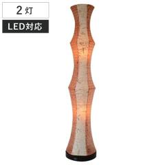 �t���A���C�g 2�� LED�Ή� �a�� �o�i�i��X���t���� ���{�� �i �Ɩ� LED �a���_�� �a�� ����105cm E17 �X�C�b�`�t�� �a���Ɩ� �t���A�X�^