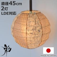 �y���_���g���C�g 2�� 45cm �� �c�C���o�i�i �a���Ɩ� ���{�� �ʌ��f�U�C�� �i �Ɩ� �V�� �a���Ɩ� �� �݂艺�� 2���� �Ɩ���� 2���y