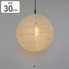 ペンダントライト 和紙 提灯 ツインホワイト 1灯 30cm （ 照明 天井 和風照明 1灯式 照明器具 1灯ペンダント LED 電気 ペンダント照明 イ