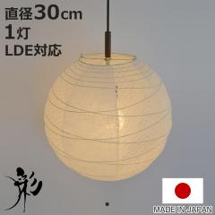 �y���_���g���C�g 1�� 30cm �� �c�C���z���C�g �a���Ɩ� ���{�� �ʌ��f�U�C�� �i �Ɩ� �V�� �a���Ɩ� �� �a�� �݂艺�� 1���� �Ɩ����