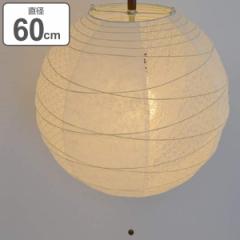 ペンダントライト 和紙 提灯 ツインホワイト 2灯 60cm （ 照明 天井 和風照明 2灯式 照明器具 2灯ペンダント LED 電気 ペンダント照明 イ