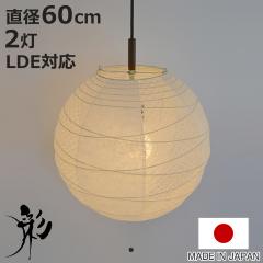 �y���_���g���C�g 2�� 60cm �� �c�C���z���C�g �a���Ɩ� ���{�� �ʌ��f�U�C�� �i �Ɩ� �V�� �a���Ɩ� �� �a�� �݂艺�� 2���� �Ɩ����