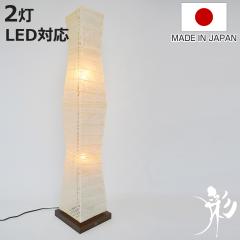 �t���A���C�g 2�� tree �a���Ɩ� ���q�������~���~�� ���{�� �ʌ��f�U�C�� �i �Ɩ� �X�^���h�Ɩ� ���C�g �X�^���h���C�g �a���_�� �a�� 