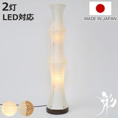 �t���A���C�g 2�� tower �a���Ɩ� �ɂݖ��t�~���t�� ���Z�����~���~�� ���{�� �ʌ��f�U�C�� �i ���Z�a�� �Ɩ� ���C�g �Ɩ���� �ԐڏƖ� 
