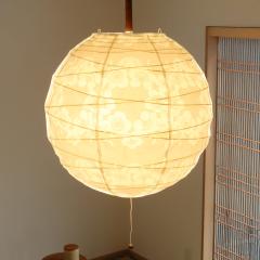 �y���_���g���C�g 2�� �������~ ���Z�a�� ���{�� �i �Ɩ� �V�� �a���Ɩ� �� �݂艺�� �a�� 2���� �a�� �a���_�� �Ɩ���� 2���y���_���g 