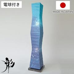 �t���A���C�g 2�� �[�C �a���Ɩ� ���{�� �i �t���A�X�^���h �Ɩ� �X�^���h���C�g �ԐڏƖ� LED ������� �Ɩ���� �X�^���h�Ɩ� ���ԃX�C