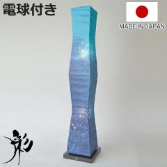 �t���A���C�g 2�� �[�C �a���Ɩ� ���{�� �i �t���A�X�^���h �Ɩ� �X�^���h���C�g �ԐڏƖ� LED ������� �Ɩ���� �X�^���h�Ɩ� ���ԃX�C