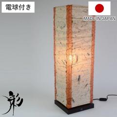 �t���A���C�g 1�� �o�i�i��X�p �a���Ɩ� ���{�� �i �t���A�X�^���h �Ɩ� �t���A�X�^���h���C�g ���{�� LED �X�^���h���C�g ������� �Ɩ�