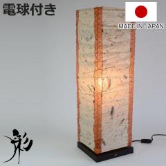 �t���A���C�g 1�� �o�i�i��X�p �a���Ɩ� ���{�� �i �t���A�X�^���h �Ɩ� �t���A�X�^���h���C�g ���{�� LED �X�^���h���C�g ������� �Ɩ�
